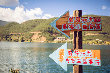 里格半岛第 37 张图片