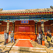 北京市府学胡同小学