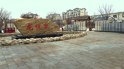竹溪源温泉第 18 张图片
