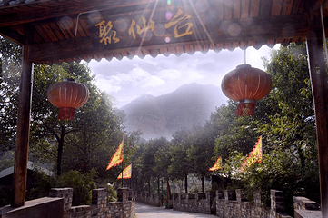 武义县七旗山旅游风景区第 14 张图片