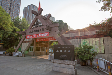 西安半坡博物馆第 40 张图片