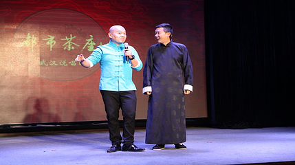 武汉《都市茶座》曲艺剧场演出第 11 张图片