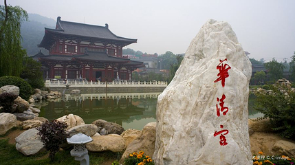 香凝池第 1 张图片