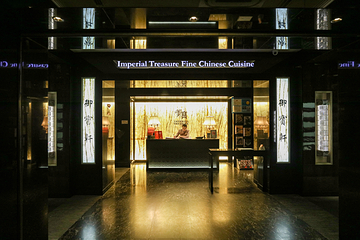 御宝轩(益丰·外滩源店)第 28 张图片