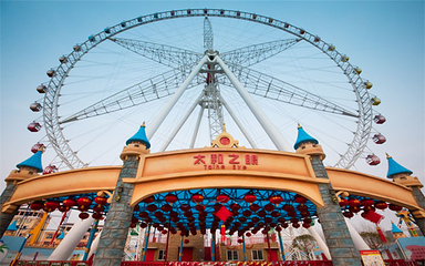 太和环球嘉年华游乐园第 40 张图片