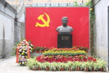李大钊故居第 8 张图片
