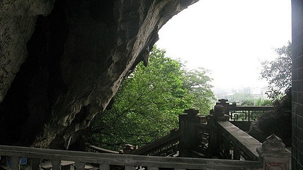 崆峒岩风景区第 11 张图片
