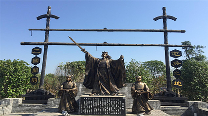 关山古镇第 9 张图片