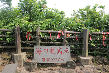 雷琼海口火山群世界地质公园第 48 张图片