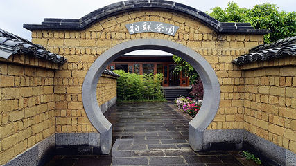 和顺柏联温泉第 58 张图片