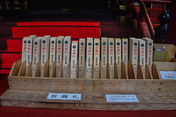 日光二荒山神社第 19 张图片