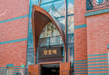 泰晤士小镇第 45 张图片