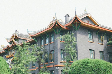 四川大学(望江校区)第 38 张图片