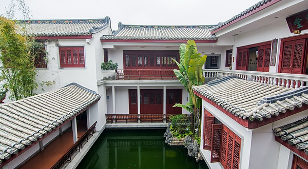 潮州市饶宗颐学术馆