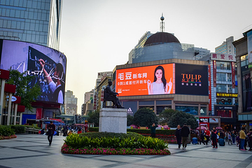 春熙路第 72 张图片