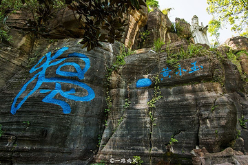不二门温泉第 13 张图片