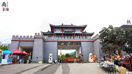 七峰山生态旅游区第 15 张图片