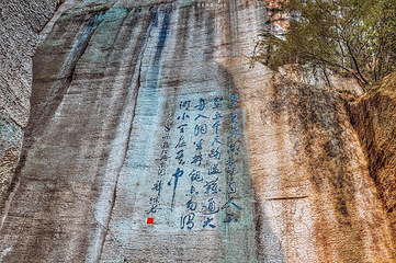 东湖第 41 张图片