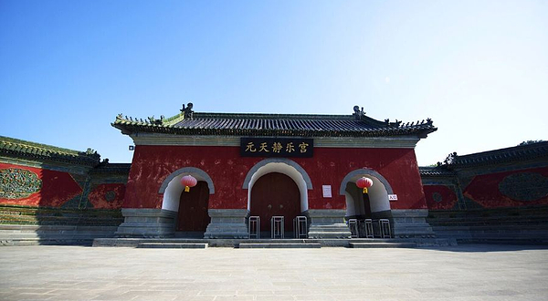 静乐宫