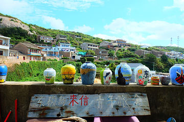 东极岛风景区第 13 张图片