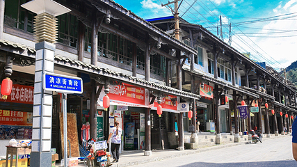 曾家山景区第 3 张图片