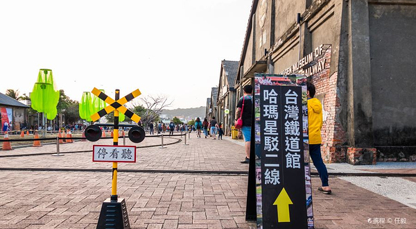 哈玛星驳二线火车体验之旅