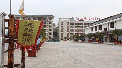 天赐蛇博园第 15 张图片