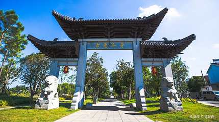 古惠济寺第 1 张图片