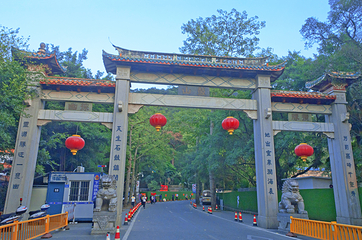 鼓山第 1 张图片