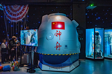 西安九号宇宙航天科普馆第 12 张图片