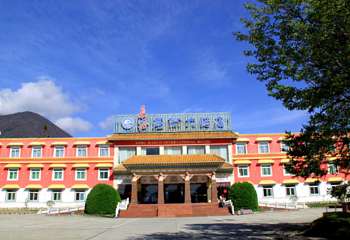 海螺沟长征大酒店温泉第 1 张图片