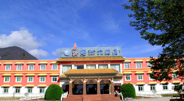 海螺沟长征大酒店温泉