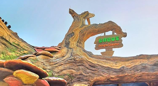 丛林过山车(海象山店)