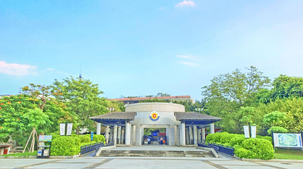 客家公园第 1 张图片