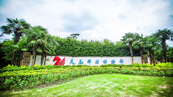 上海天马高尔夫乡村俱乐部