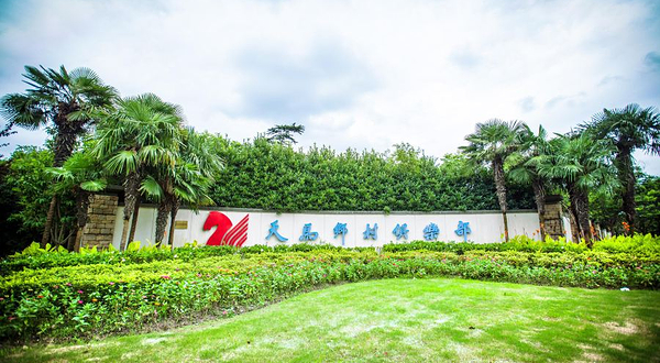 上海天马高尔夫乡村俱乐部