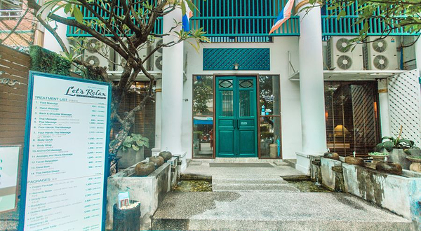 Let's Relax水疗馆（普吉岛芭东第二街店）