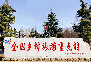 大连七彩南山景区第 12 张图片