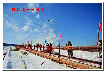 桃林沟滑雪场第 18 张图片