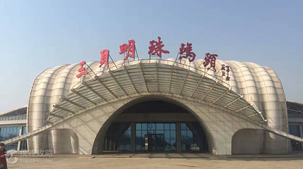 三岛码头第 2 张图片
