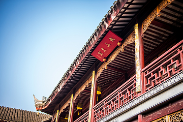 寒山寺第 8 张图片