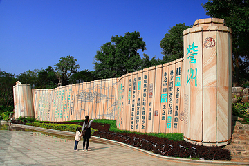 桂林市訾洲岛景区第 35 张图片