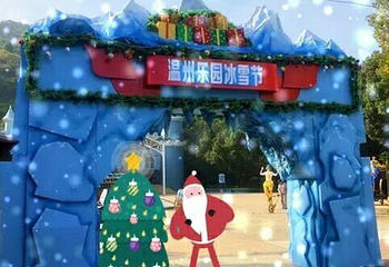 温州乐园第 33 张图片