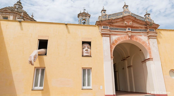 安达卢西亚当代艺术中心