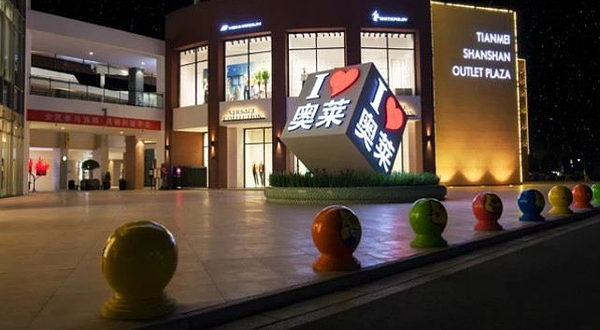 天美杉杉奥特莱斯蹦床公园(天美杉杉奥特莱斯广场店)