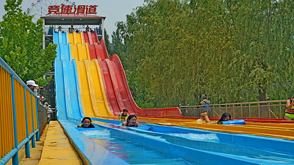 五龙山响水河水上乐园第 10 张图片