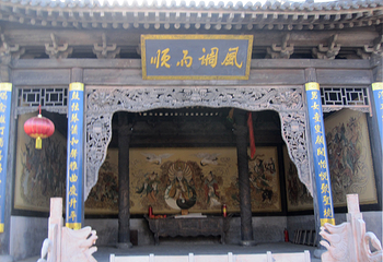 风神山第 12 张图片
