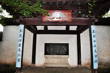 沈园第 46 张图片