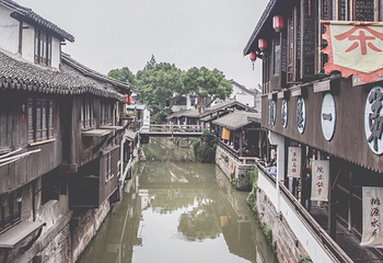 新场古镇第 41 张图片