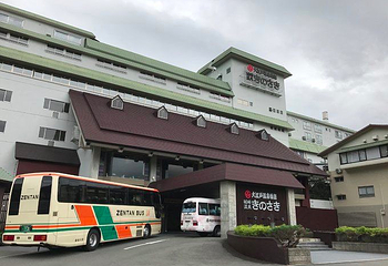 城崎温泉第 7 张图片
